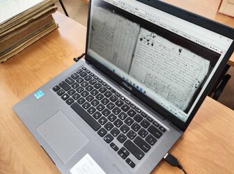 Image 'Saving Ukrainian Cultural Heritage Online (SUCHO)'