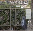 Royal Gardens of Venice